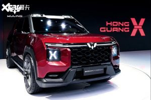 Wuling Hongguang X Tampil di Chengdu Auto Show 2020